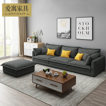 Aiyu Nordic latex three-person fabric sofa Small apartment detachable and washable modern simple sofa living room complete combination