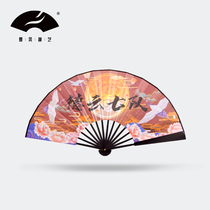 De Yun Laugh Society of the same fan 9 inches Guo Qinxian Hedong Yun Yun Yun Yun girl folded fan