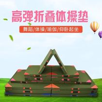 Dance Mat Gymnastics Mat Canvas Mat Practice Folding Sponge Mat Sit-ups Yoga Folding Mat