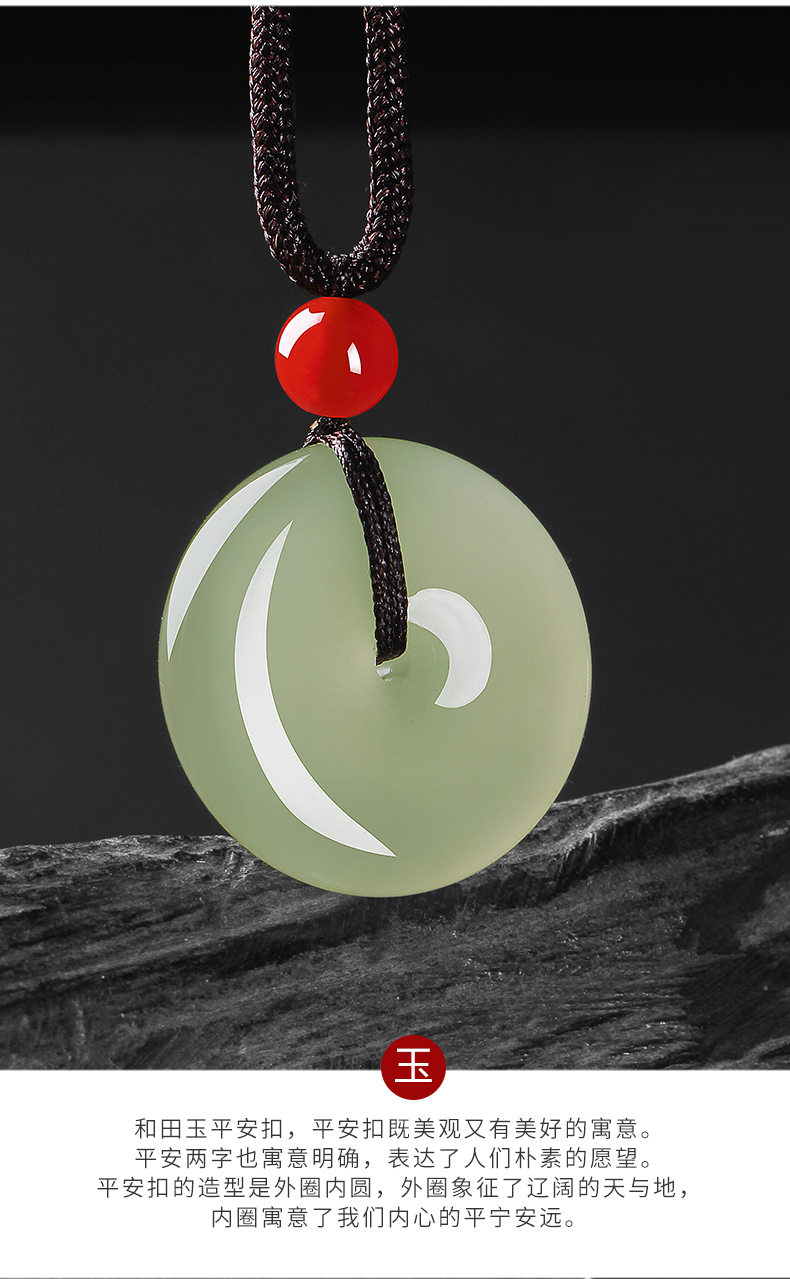 7000年和田玉鸭蛋青平安扣吊坠男女玉坠情侣玉石平安扣玉佩带证书