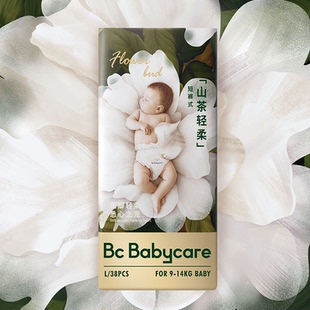 【更柔更亲肤】babycare金山茶花拉拉裤花苞裤纸尿裤尿不湿2包装