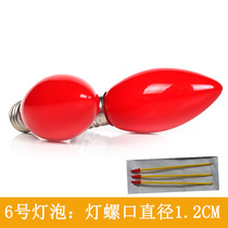 Red small bulb candle LED bulb Wealth God long light tungsten bulb e12e14 screw electronic fragrance