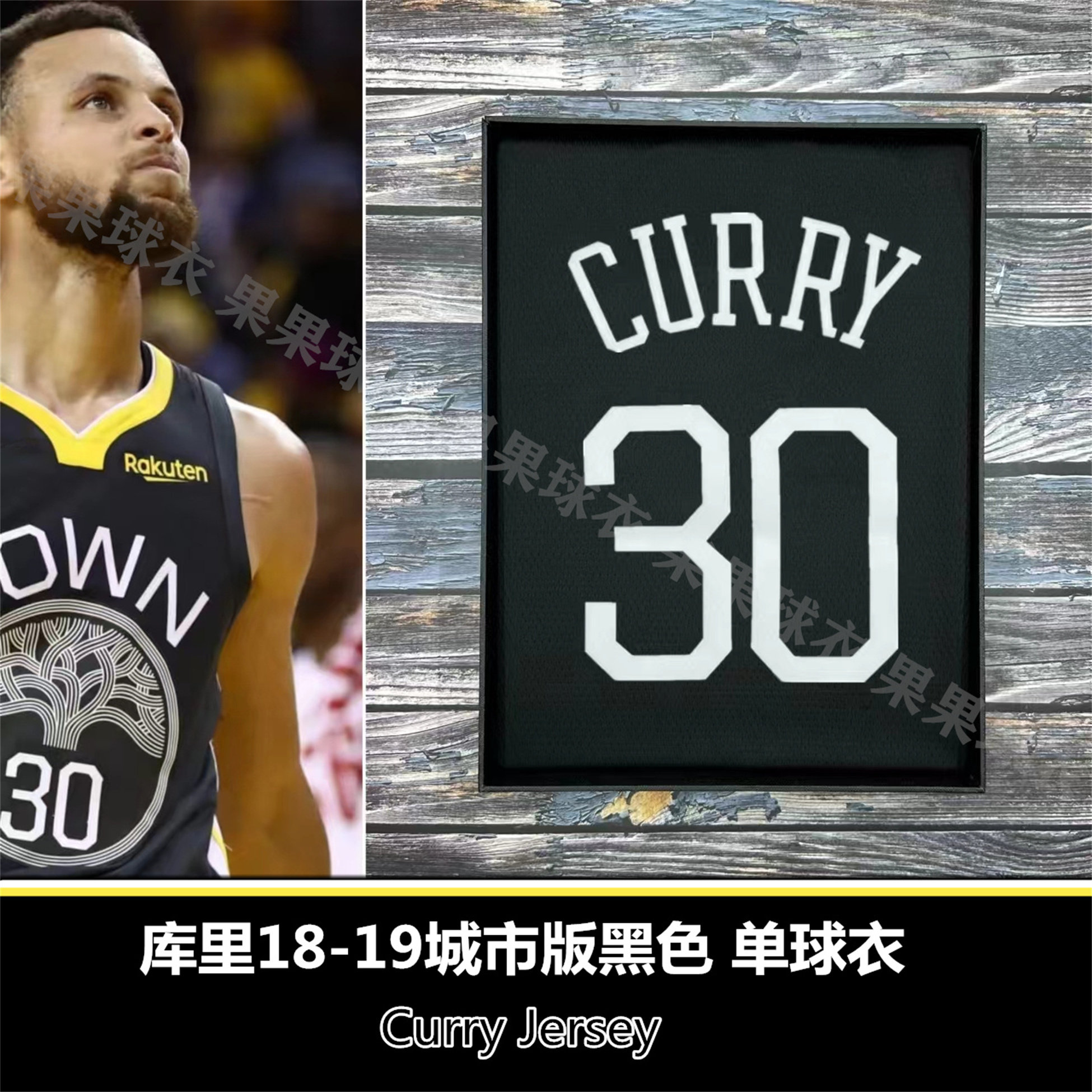 库里勇士队30号curry复古城市版球衣裤套装汤普森美式背心篮球服