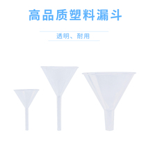 Special for the plastic funnel lab in the laboratory