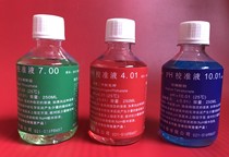 PH standard solution buffer reagent PH calibration solution PH standard solution 4 01 7 00 10 01 buffer