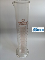 (square meter instrument) 2000ml glass measuring cylinder glass volume with laboratory volume cylinder standard measuring cylinder