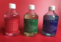 PH standard reagent 4 01 7 00 10 01 Standard solution buffer acidity meter calibration solution 500ML