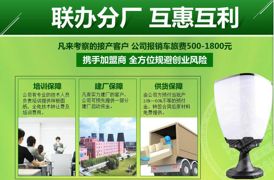 寻求代加工手工活 外发灯具简单生产加工长期合作统一回收