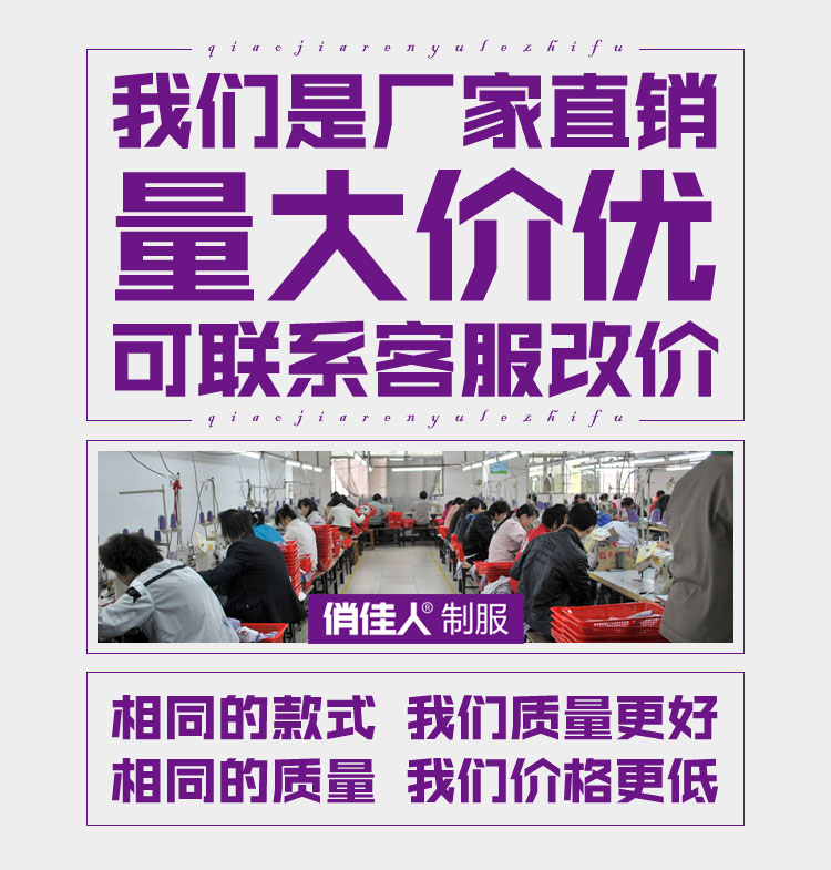 奢侈品清洗技術 2020新款桑拿足療技師服修身顯瘦包臀 酒店洗浴按摩技師工作服女 奢侈品榜