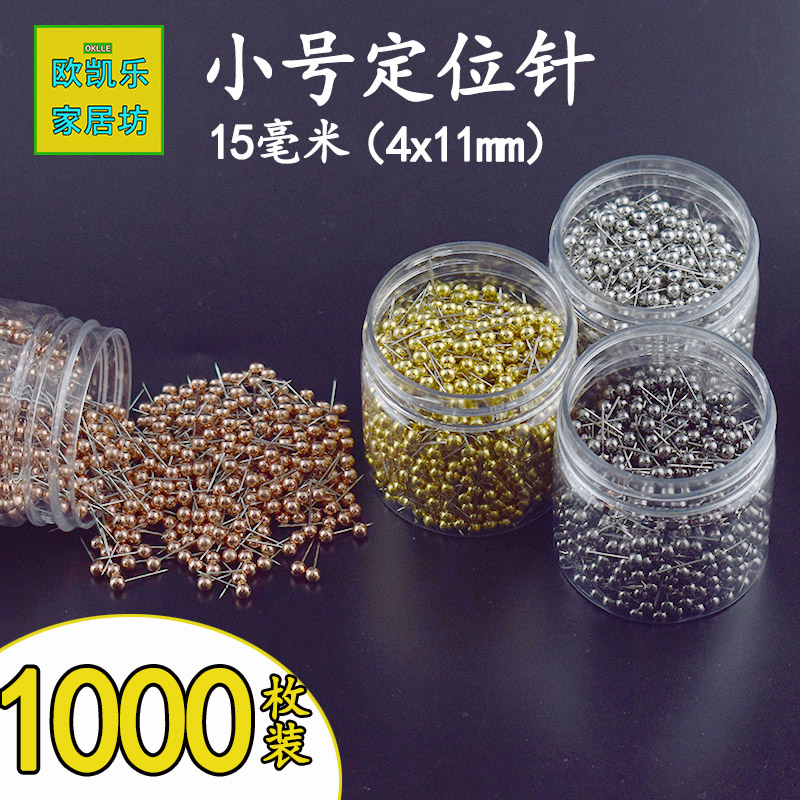 1000 canned 4mm round head cork stainless steel stainless steel nail pin small number fixed large head needle