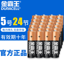 Golden Overlord 5 24 AA Alkaline No. 5 Braun Ear Thermometer 6520 6500 Original Battery Mouse Microphone Shaver Electronics LED Flashlight Alarm Clock Calculator