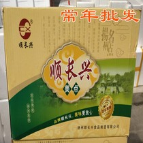 Shun Changxing pine seed roasted wheat 360gx12 bag glutinous rice gravy roasted wheat Yangzhou specialty porridge shop commercial hotel breakfast