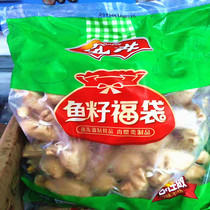 Anjing fish seed bag 5kg frozen seafood ball hot pot lucky bag Haidilao Guandong cooking string commercial