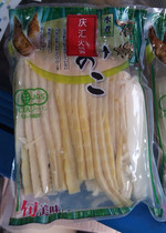 Qingshui hot pot bamboo shoots skewers bamboo shoots boiled bamboo shoots fresh bamboo shoots fresh and refreshing spicy hot commercial