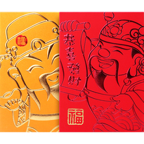2021 cute cartoon God of Wealth Year of the Ox red packet personality creative decoration universal small red packet bag