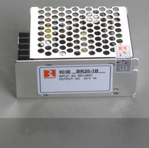 Berry 24V1A 20W high frequency regulated switching power supply BR20-1B BR20-1H BR20-1G12V5V