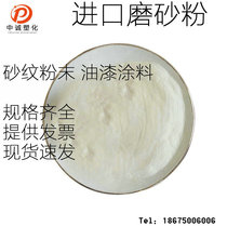 Frosted Powder Sandstone Powder Sand Flour Paint paint Special powder uniform automotive metal spray paint resistant to light and heat resistant