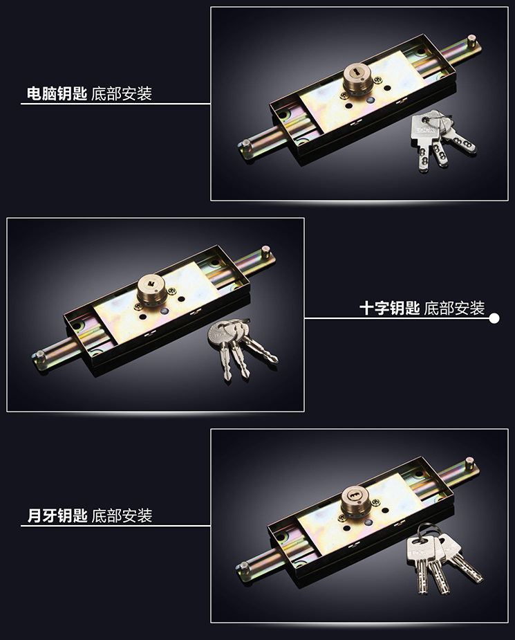 通用卷帘门锁卷门锁卷闸门锁十字防盗门锁铜锁芯中间底开锁车库
