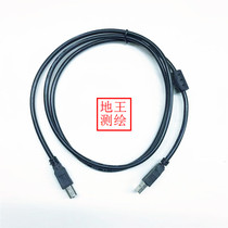 Mid-Sea Dahua survey Southern combined thinking and strength GPS RTK hand-book computer USB data line