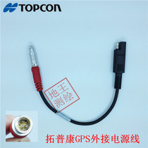 Tupulcon Hiper GPS RTK host base station external power supply battery wire adapter A00302