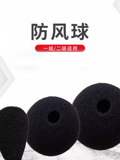 Aihua Sound Level Wind Ball Wind Shield Ball S80/60 마이크 보호 커버 AWA5688/6228+ Aihua Sound Level Wind Ball Wind Shield Ball S80/60 마이크 보호 커버 AWA5688/6228+