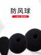 Aihua Sound Level Wind Ball Wind Shield Ball S80/60 마이크 보호 커버 AWA5688/6228+ Aihua Sound Level Wind Ball Wind Shield Ball S80/60 마이크 보호 커버 AWA5688/6228+