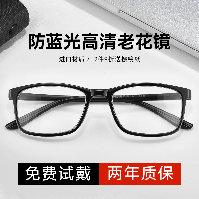 Old flower mirror Men's anti-Blu-ray high-definition fashion ultra-light women's old light glasses brand upscale L' Otake 2023 new-Taobao