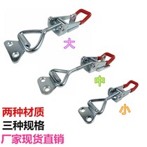 Safe and quick adjustment buckle lock buckle lock clip GH-4001GH-4002GH-4003 door bolt lock clip