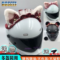 Cat ear helmet decorated ear lolita motorcycle electric car male and female knight roller ski helmet modified accessories