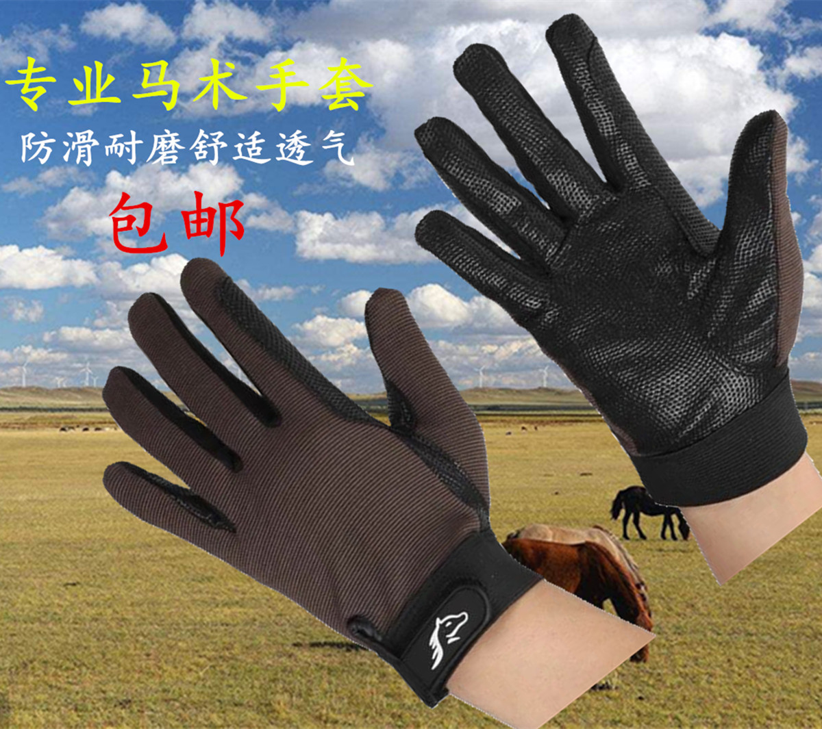 Equestrian gloves Professional riding gloves abrasion resistant anti-slip gloves Cavaliers equestrian equipment equestrian items