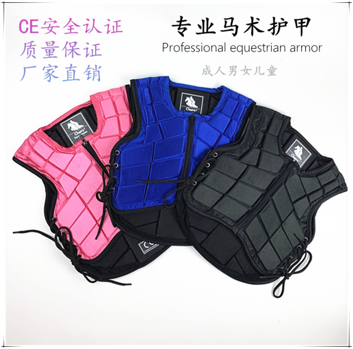 Brand equestrian vest armor protective clothing for children riding safety vest adult equestrian equipment riding clothing women