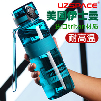 Large capacity water cup Summer men and women fitness sports kettle Outdoor portable plastic cup high temperature resistance 1000ml