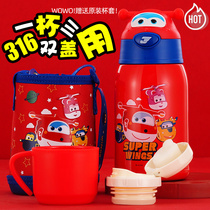Super Flying Man childrens thermos cup with straw Primary school student 316 food grade water cup Kindergarten baby kettle male