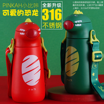 Little Bik childrens thermos cup with straw Cup kindergarten baby anti-drop water cup baby cute portable kettle