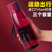 Sports Cup mass fitness large kettle male and female students summer portable cup anti-scalding high temperature resistant plastic cup