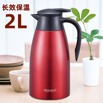 Household insulation pot Large capacity portable stainless steel liner kettle 2 liters European-style boiling water bottle Dormitory insulation pot 2L