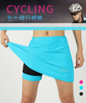 Aspeedo Summer women riding shorts skirt half body sunscreen Elastic Tight and breathable Silicone Cushion Riding Dress