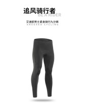 Spring and summer fall riding long pants male bike pants Breathable Quick Dry Cycling Pants Riding Clothing 90% Pants Thin