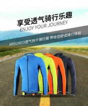 Riding suit mens spring and summer fall mountain bike long sleeve blouses speed dry reflective road car bike suit with slim fit