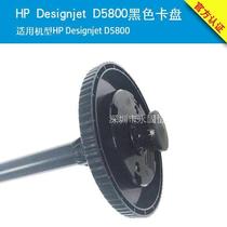 HP D5800 Chuck Z6200 Z6100 black chuck roll paper jam on paper Rod press shaft ring