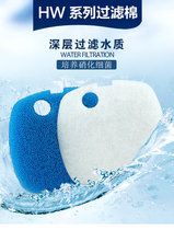 Sensen external filter barrel special cotton hw series filter barrel biochemical cotton hw302 505a filter barrel cylinder filter cotton