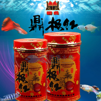 Superding extremely red small fish tank tropical fish food peacock fish feed particulate young fish carnivored fish food sinks