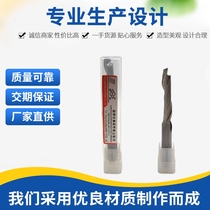 Southwest DHZ all-grinding single-edge white steel high speed steel aluminum sheet curtain wall doors and windows special milling cutter 4 5 6 8 10