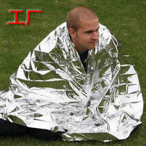 Outdoor portable multifunctional emergency insulation blanket 210*130 double-sided silver survival life protection blanket sunscreen blanket