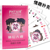 Send girlfriend Valentines Day gift Playing card collection Send classmate Birthday gift
