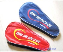 Banyan Truffle Tai Chi Soft Racket Single Shoulder Bag Flexo Racket Backpack Blue Capacity Great Workmanship Fine