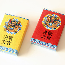 Palace Museum cultural creative playing cards Beijing Palace playing cards Folk culture special gifts collection souvenirs