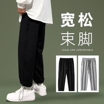 Casual trousers mens sports overalls pants 2022 new spring and autumn winter trend solid color boys straight pants