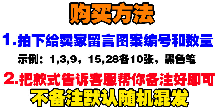 包邮50张大号超市手机纸爆炸贴广告特价签价格牌标价牌