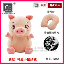 High Travel GOTRAVEL Children Toys Cartoon Cute Sleeping Transformable Aircraft Travel U-shaped Pillow Neck Pillow